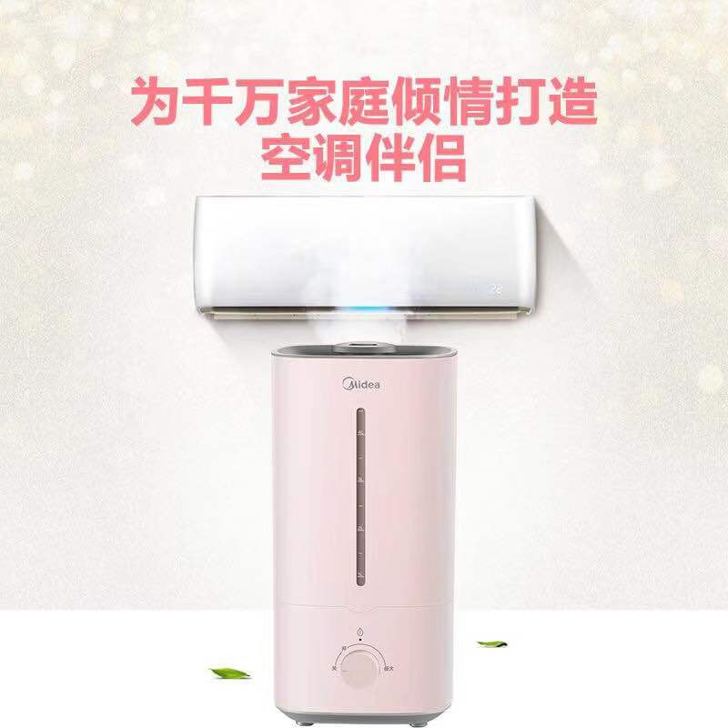 美的/MIDEA 家用卧室孕妇婴儿喷雾加湿器 SC-3V40A