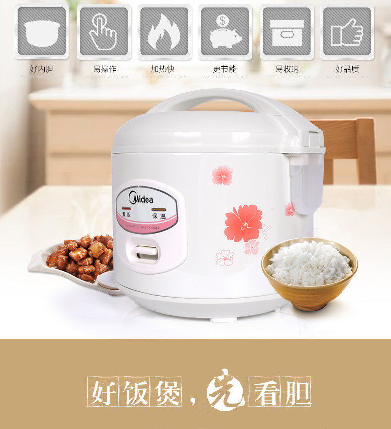 美的/MIDEA 家用大容量老式机械电饭煲5L