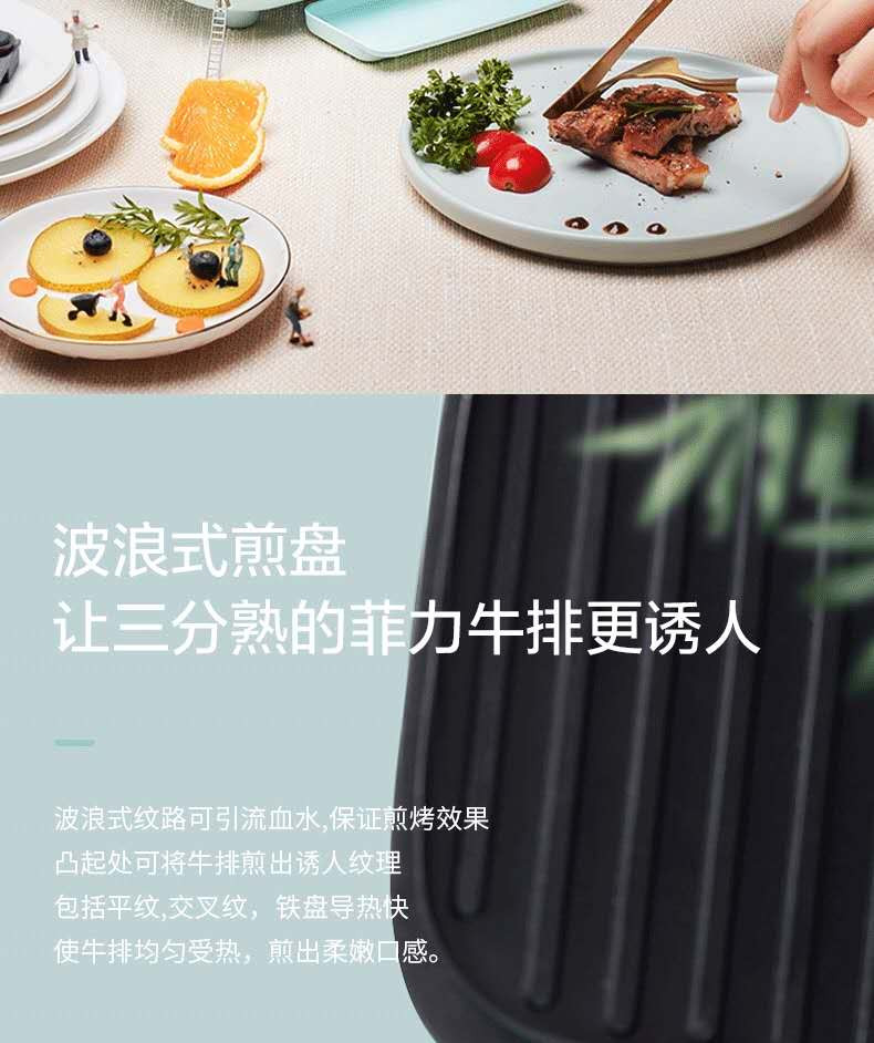 美的/MIDEA  家用全自动烤牛排机  双面加热煎烤机