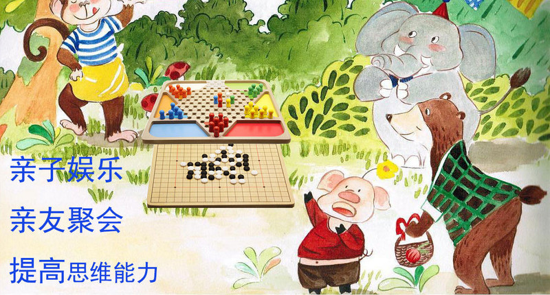 潼之润 五子棋跳棋二合一 儿童学生益智玩具木质游戏8806