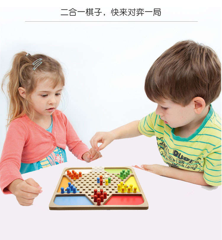 潼之润 五子棋跳棋二合一 儿童学生益智玩具木质游戏8806