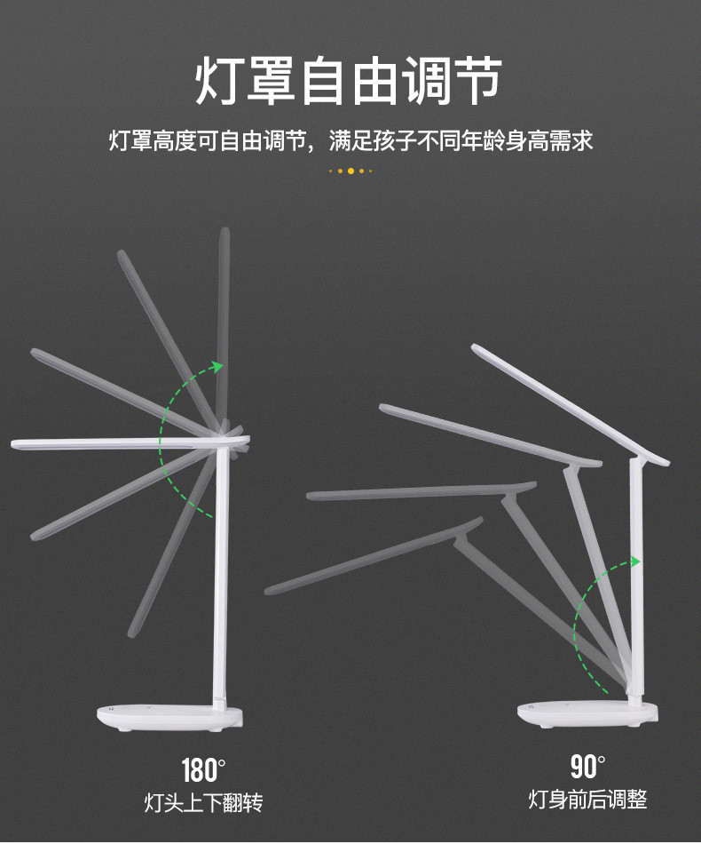 雅格 USB插头LED节能护眼智能触控台灯 YG-T115led