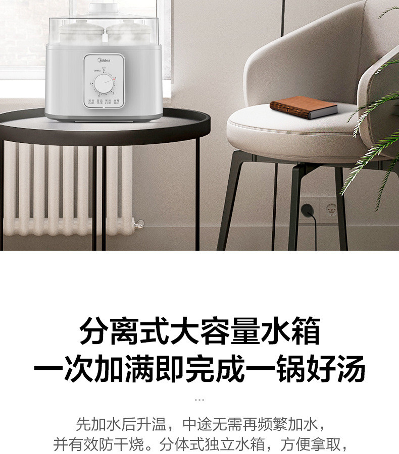 美的/MIDEA  DZ16power502多功能1盅5胆白瓷内胆电炖锅