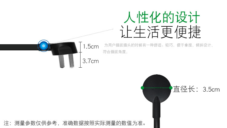 公牛/BULL插座 防雷抗电涌拖线板 双USB接口插排  3米