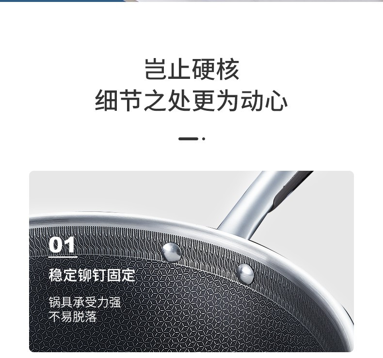 美的/MIDEA 不粘锅 蜂窝平底炒菜锅 MP-CJ32Wok502