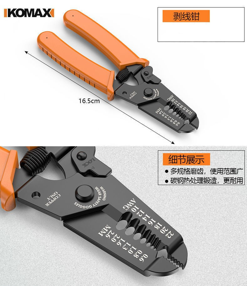 科麦斯家用工具箱 手动维修箱五金工具箱