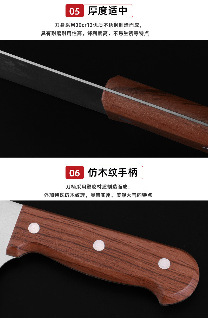 金娘子刀具菜刀 中式厨用刀薄片刀 C-016A