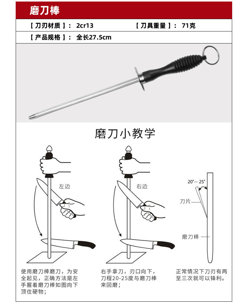 家用厨房刀具 不锈钢菜刀厨具组合