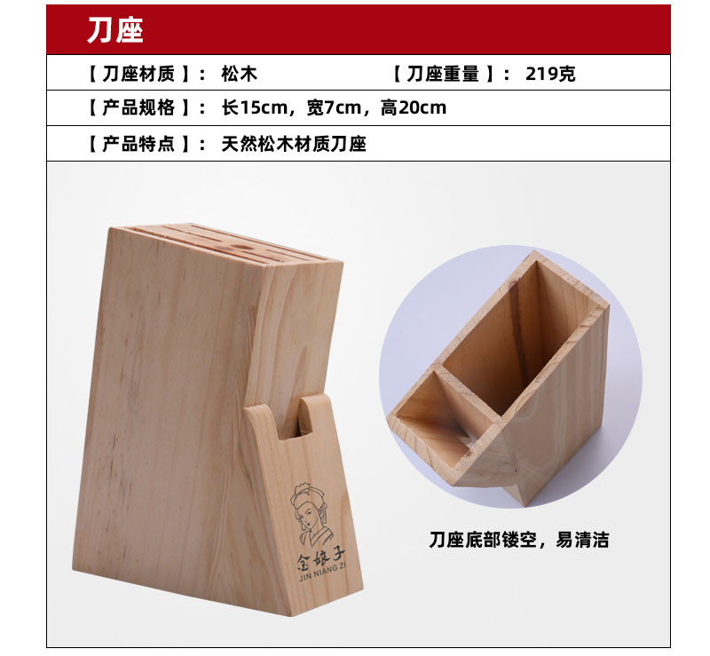 家用厨房刀具 不锈钢菜刀厨具组合