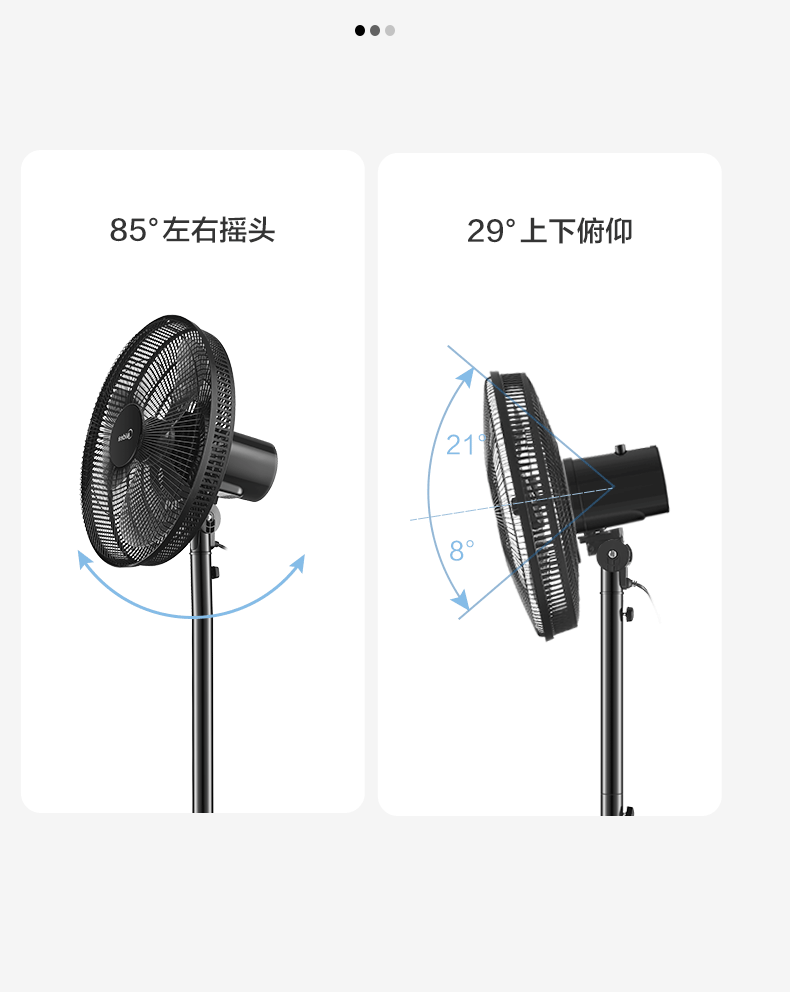 美的/MIDEA落地扇 摇头扇立式电风扇 FS40-18C