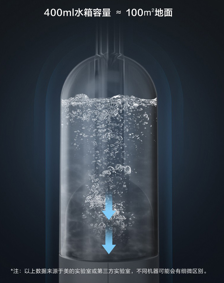 美的/MIDEA拖把 干湿两用洗地机擦地机 FC1