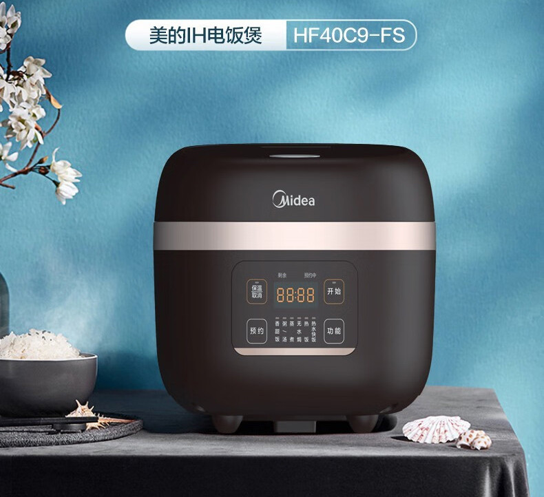 美的/MIDEA 电饭煲 家用IH加热煮饭锅电饭锅 MB-HF40C9-FS