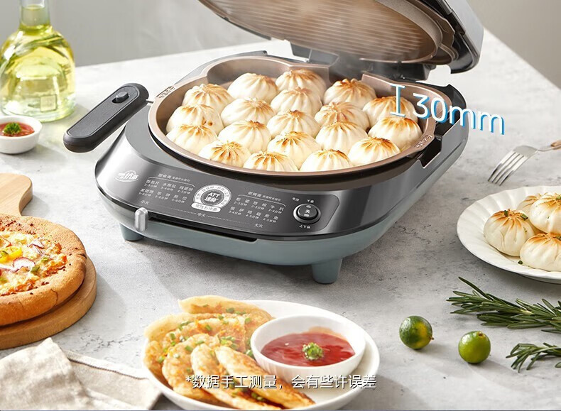 美的/MIDEA电饼铛 家用双面加热早餐机煎烤机  JKE3036