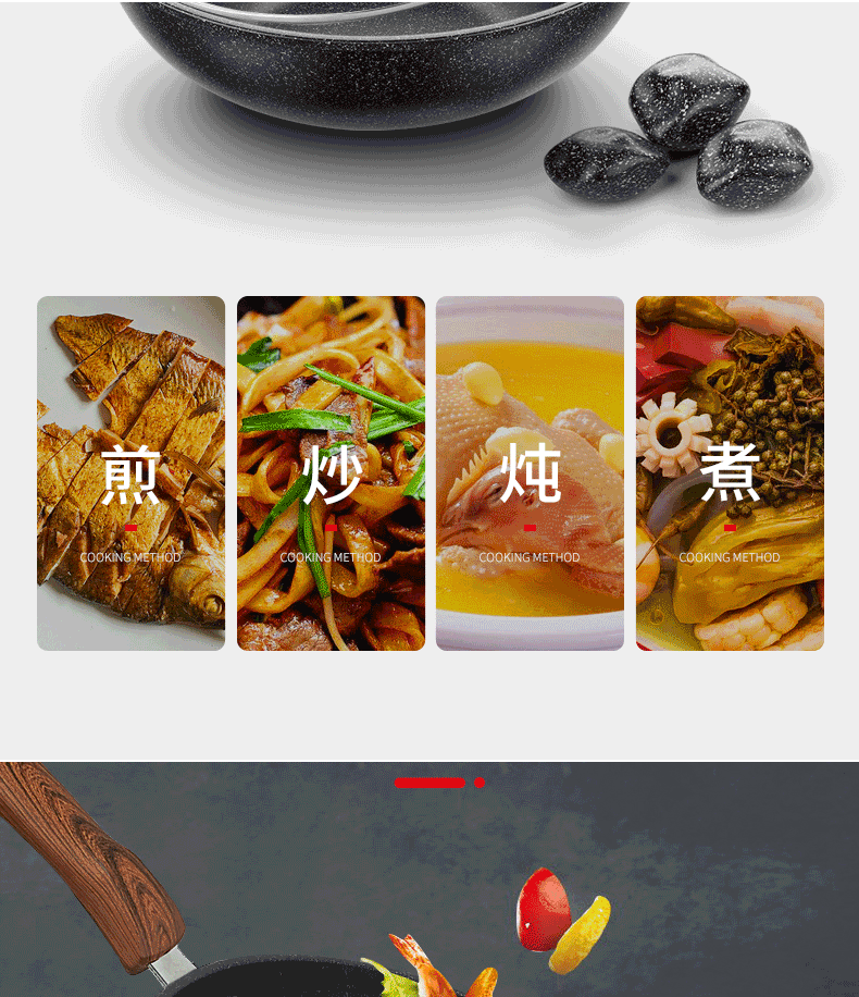 康佳/KONKA 炒锅 麦饭石牛排锅通用炒菜锅 CG02M