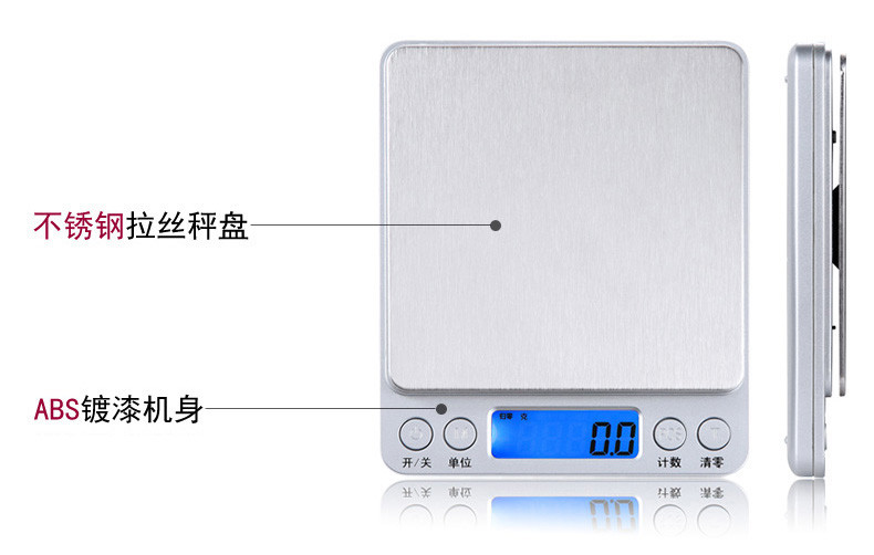 长协 厨房电子秤 烘焙秤食物称迷你克称