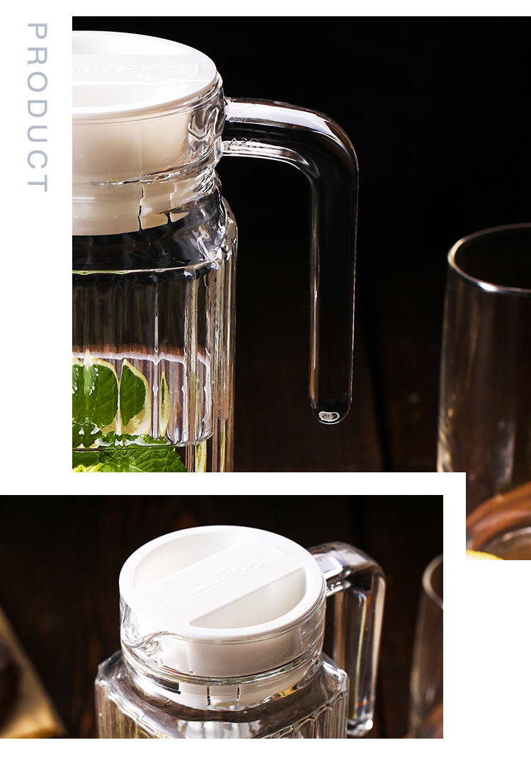 乐美雅/Luminarc 冷水壶玻璃凉水杯果汁茶壶