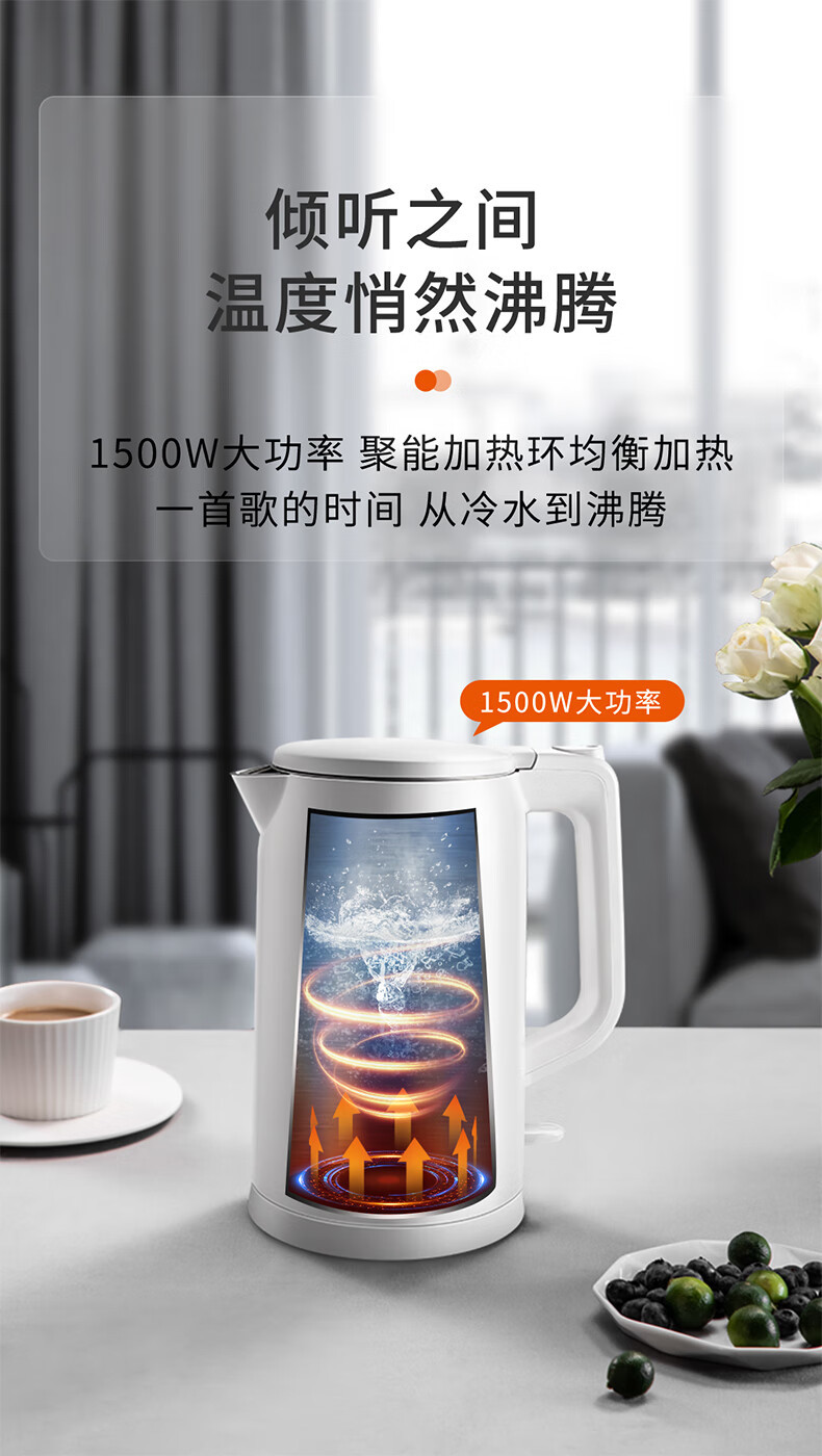 美的/MIDEA 电热水壶双层防烫烧水壶开水壶 1.7L