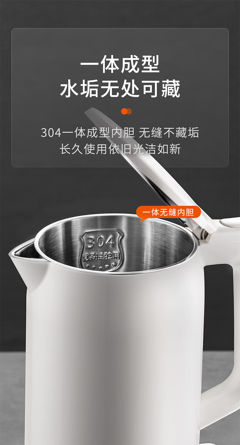 美的/MIDEA 电热水壶双层防烫烧水壶开水壶 1.7L