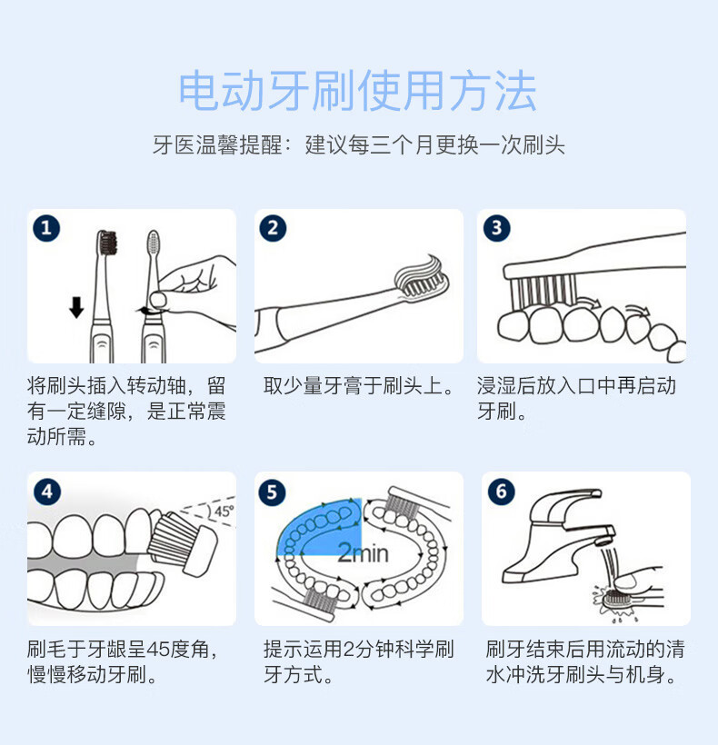 超人 电动牙刷充电牙刷软毛RT710