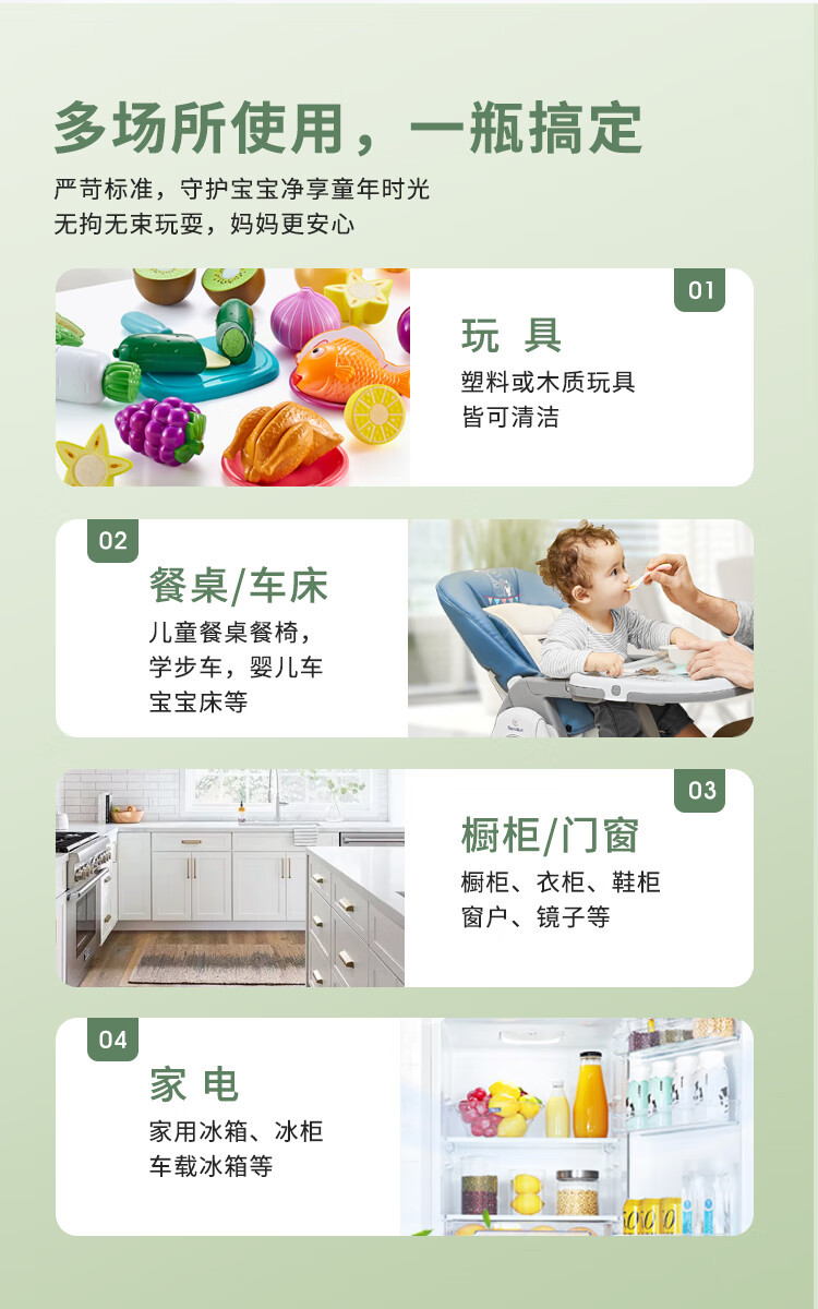 花王/KAO 餐桌清洁剂家具清洗剂喷雾清洗剂