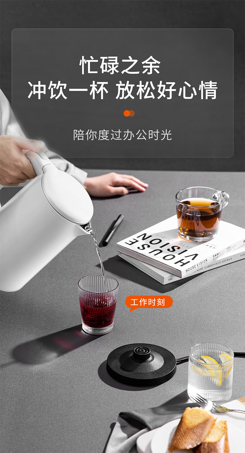 美的/MIDEA 电热水壶双层防烫烧水壶开水壶 1.7L