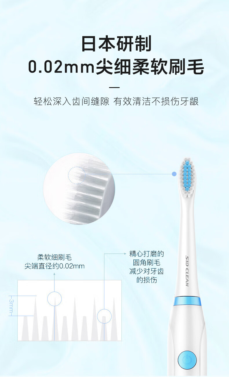 超人 电动牙刷充电牙刷软毛RT710