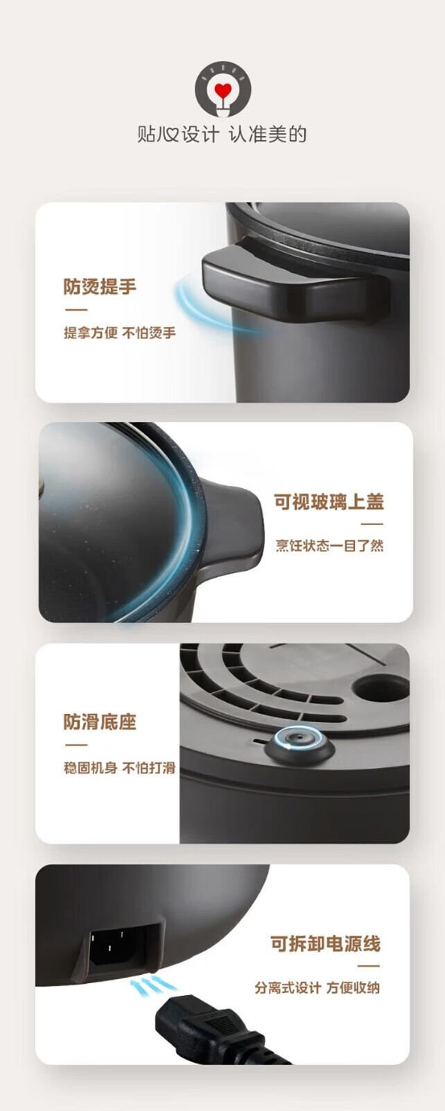 美的/MIDEA 家用多功能一体式3L电火锅MC-HGE2520