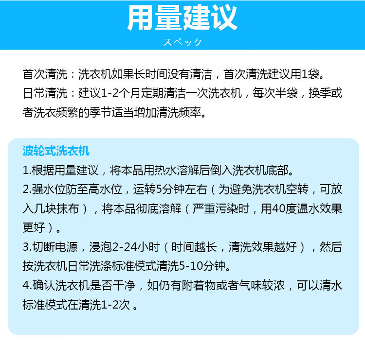 花王/KAO 洗衣机清洗剂去污滚筒洗衣机清洁剂 180g