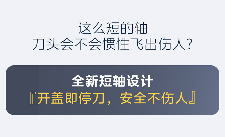 美的/MIDEA 厨房家用1.8升四叶刀分体设计绞肉机MJ- BL30J03