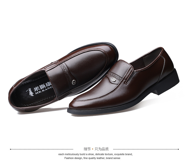 米斯康男鞋新款舒适套脚鞋子软面商务男士鞋正装皮鞋6681