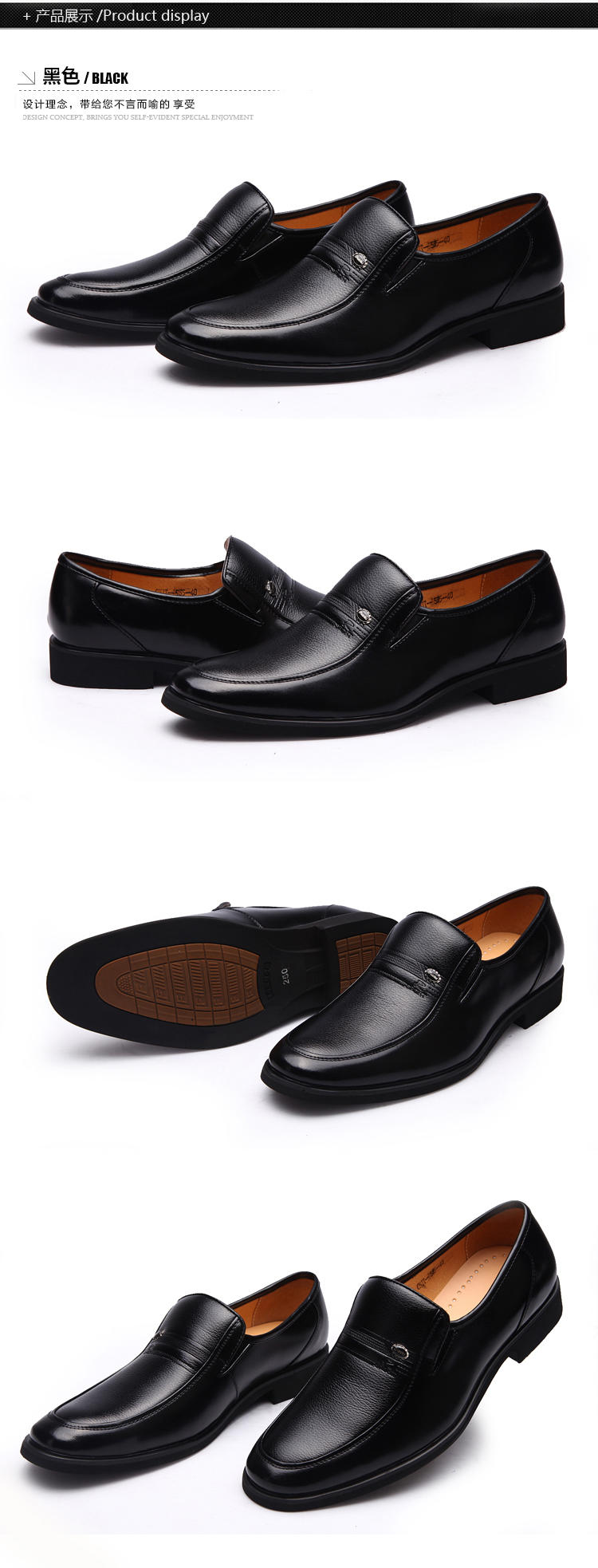 （邮储特卖）米斯康 新款软皮男士商务皮鞋 正装皮鞋透气休闲单鞋子男0535-1