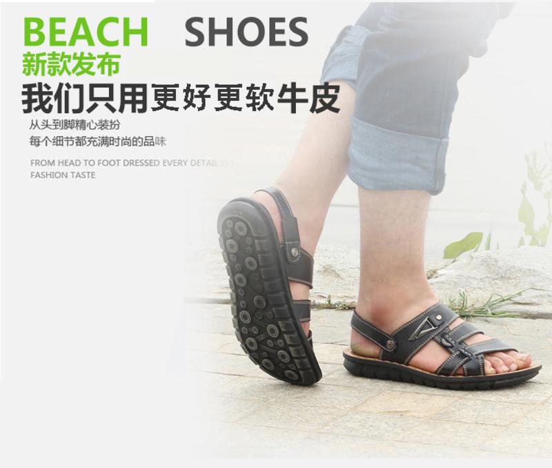 （天天特卖）米斯康 夏季新款牛皮凉鞋 沙滩鞋休闲凉拖鞋男鞋05852-1