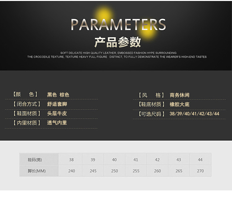 拼团米斯康单鞋男士鞋休闲皮鞋男牛皮鞋牛皮圆头英伦套脚男鞋子魔术贴6899-1