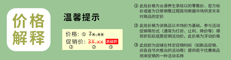 【买二发三 买三发五】台源养生茶 稻香玄米茶 玄米绿茶组合花茶 三角立体袋泡冷热双泡茶包6gX10袋