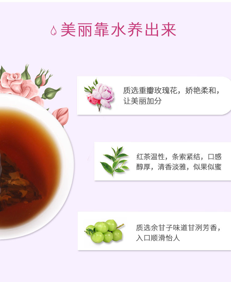 【买二发三 买三发五】台源养生茶 玫瑰红茶 玫瑰组合花草茶 三角立体袋泡冷热双泡茶包3.5gX10袋