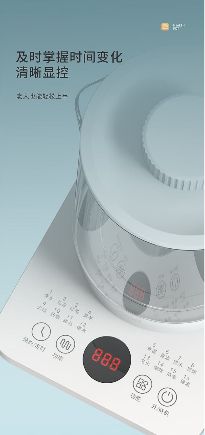 ACA 养生壶 ALY-15YS33DA