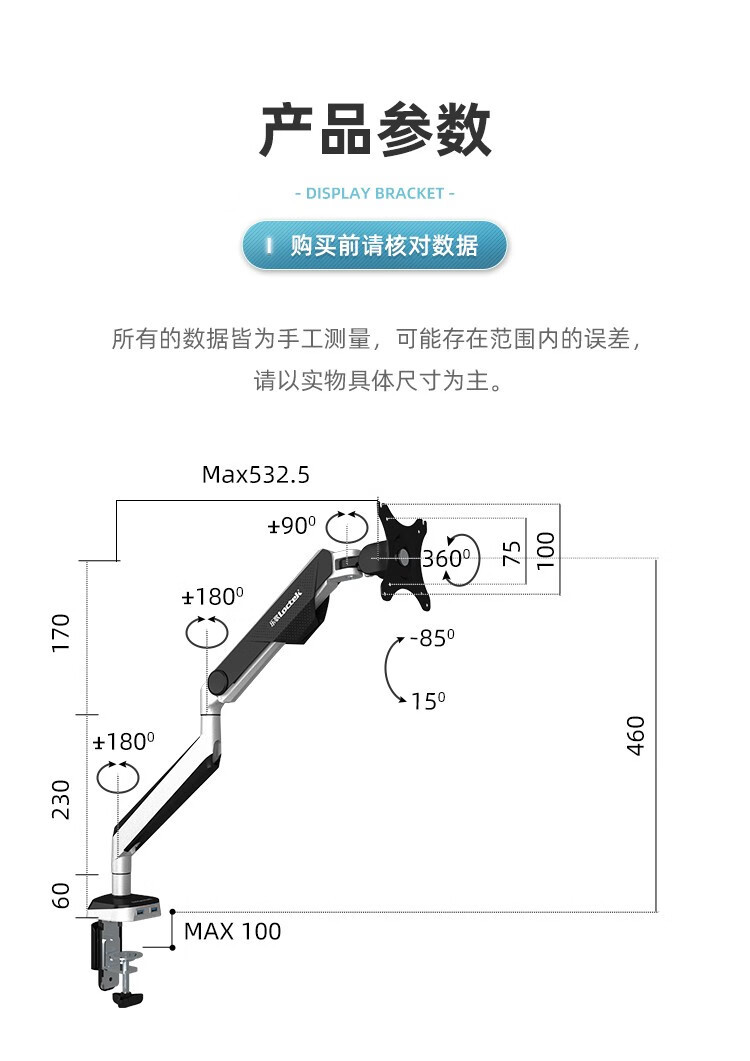 乐歌/LOCTEK 电脑显示器支架旋转升降伸缩支架 显示器增高架D8A