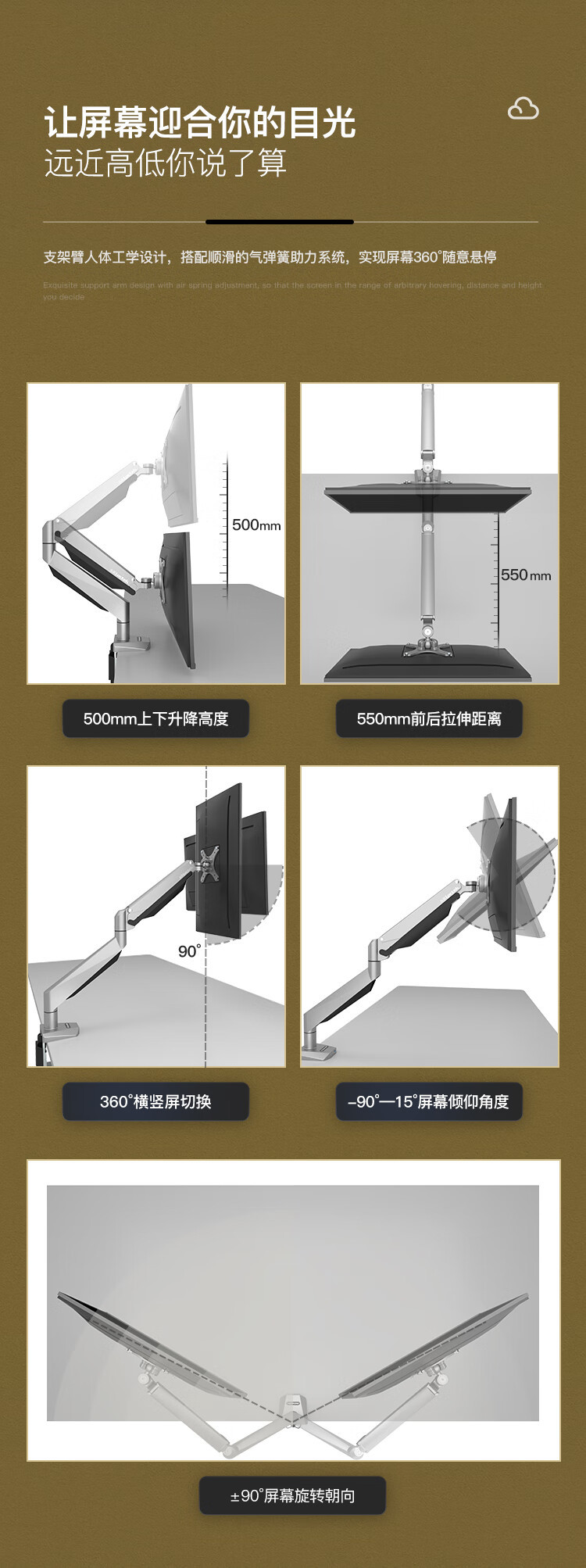 乐歌/LOCTEK 电脑显示器支架旗舰款 旋转升降伸缩支架 显示器增高架 Q3D