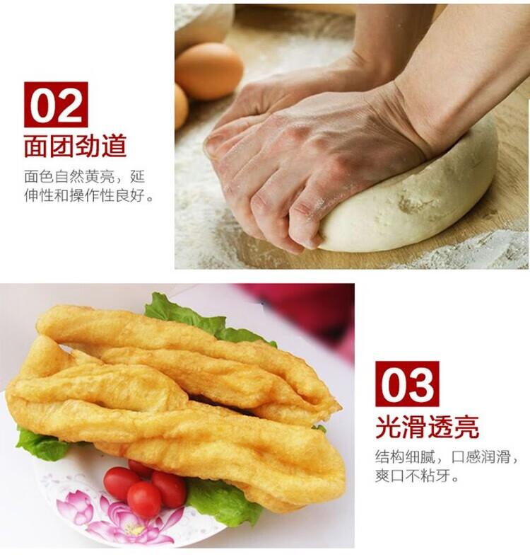 古船 标准粉5kg