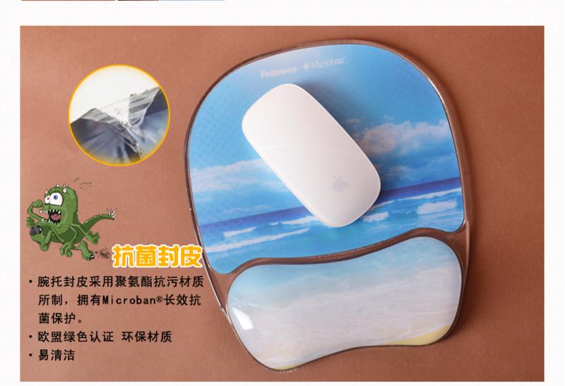 【邮掌柜】范罗士/Fellowes台湾产人体工学鼠标垫护腕  硅胶鼠标垫  鼠标手枕护腕垫