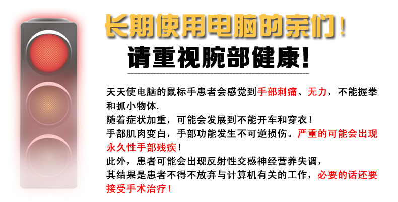 【邮掌柜】范罗士/Fellowes台湾产人体工学鼠标垫护腕  硅胶鼠标垫  鼠标手枕护腕垫