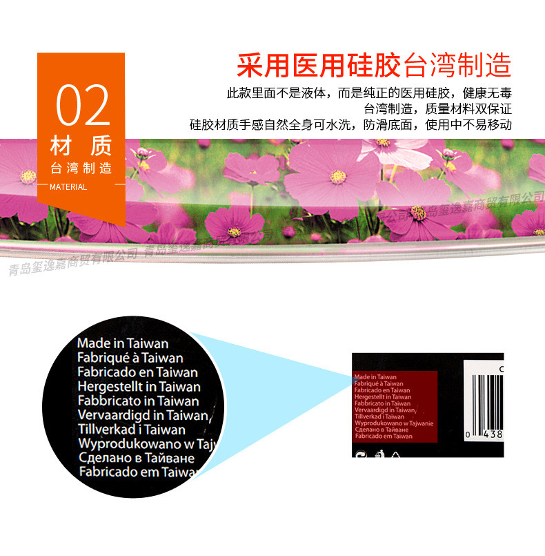 范罗士/Fellowes 台湾生产医用硅胶键盘腕托 键盘手枕 护腕 鼠标垫护腕 海洋/花朵