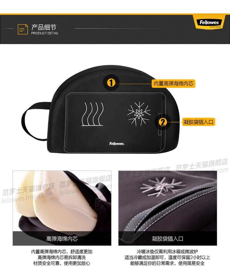 范罗士/Fellowes 发热腰靠 加热暖腰护腰 办公家用腰枕靠垫