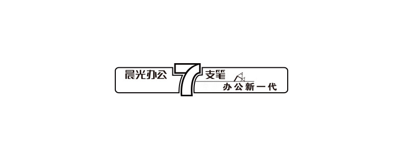 晨光文具中性笔0.5可按动签字笔会议笔黑红蓝水笔学生学习办公用笔 6支K35