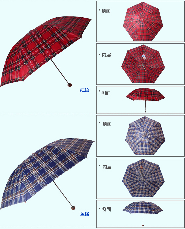 天堂伞339S格三折钢伞高密碰击布晴雨伞 随机发货