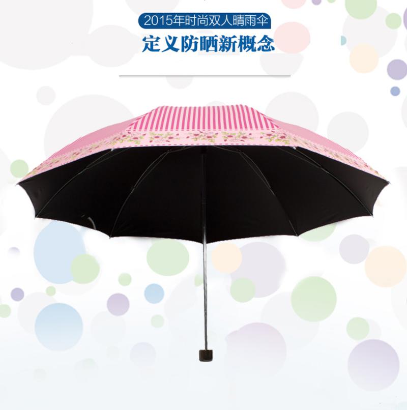 天堂伞 UPF50+加大加固黑胶丝印条纹花三折刚杆钢骨晴雨伞太阳伞 粉红 30056ELCJ