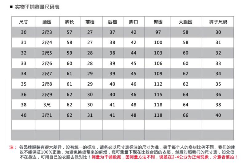 HANRI＇S/瀚瑞直筒牛仔中裤中高腰五分裤口袋夏季中裤GXM8830 8522 8523