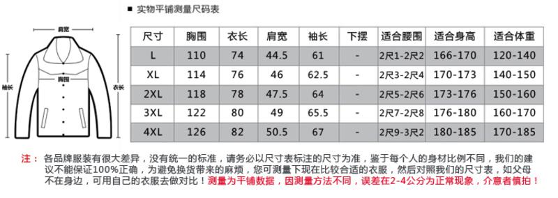 瀚瑞户外加肥加大码外套 多口袋休闲防水连帽夹克LML8806