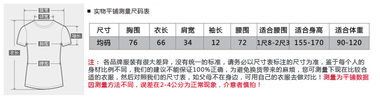 瀚瑞时尚女装显瘦韩版上衣棉质圆领t恤短袖印花休闲体恤衫HR-女T恤