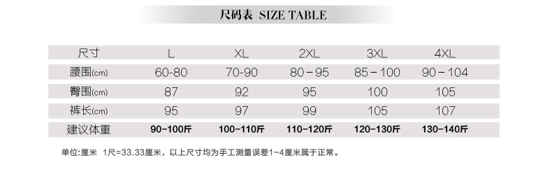 （邮储特卖）瀚瑞加厚防寒多色羽丝绒裤加肥加大保暖大腰围棉裤LY女羽毛裤